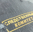 Ксения Калинина - Башинформ