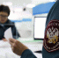 При представлении уведомления об исчисленных суммах страховые взносы засчитываются сразу - Город Уфа