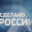 На канале «Россия 24» рассказали об импортозамещающей ИТ-компании из Башкирии - Башинформ