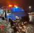 2023-11-27 08.46.22 - News102.Ru