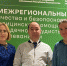 I Межрегиональный форум качества и безопасности оказания медицинской помощи пациентам с сердечно-сосудистыми заболеваниями - Поликлиника №50