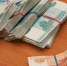 В Уфе из машины мужа директрисы стройкомпании украли 9 млн рублей - ProUral.Info