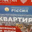 У молодожёнов из Башкирии потерялся сертификат на квартиру - Башинформ