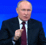 Владимир Путин: ситуация с нехваткой вакцин от кори скоро наладится - Сетевое издание Республика Башкортостан