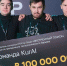 Уфимская команда программистов KurAI получила 100 млн рублей за победу в конкурсе | ГТРК «Башкортостан» - ГТРК Башкортостан