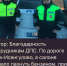 kumertau.jpg - МВД РБ
