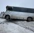 В Уфе возбуждено уголовное дело по факту ДТП с пассажирским автобусом, перевозившим детей - Следственный комитет