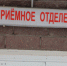 Ксения Калинина - Башинформ
