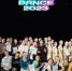 В Башкирском ГАУ состоялся SOUL DANCE 2023! - БГАУ