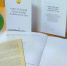 Книжная выставка «Конституция -основной закон государства» - Специальная библиотека для слепых