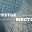image - Фонд развития города