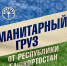 фото предоставлено Азатом Фаттаховым - Башинформ
