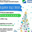 Фото: предоставлено АНО Центр социальных технологий «Ломая барьеры» - Открытые НКО