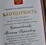 Радий Хабиров вручил высокие государственные награды России и Башкортостана - Башкирское отделение РГО