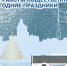 ГУП  «Башавтотранс» - Башинформ
