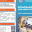 Приложение 153563716 1 - Противотуберкулезный диспансер