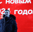 Поздравление от мэра - Город Уфа