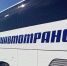 В Башкирии ликвидируют и реорганизуют 18 госпредприятий - ProUral.Info