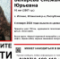 группа «ДПСО „БаРС“ (БашРегионСпас)», Vk - Башинформ