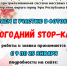 Фотоконкурс «Новогодний STOP-кадр» приглашает к участию - Культурный мир Башкортостана