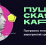 МВД по РБ - Башинформ