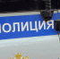 В Башкирии полиция вернула женщине угнанный автомобиль - Башинформ