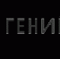 Проектный офис «Гений места» провел установочный вебинар - Национальная библиотека им. Ахмет-Заки Валиди
