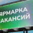 В Уфе ищут наладчика станков за сто тысяч рублей - Сетевое издание Республика Башкортостан