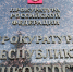 Ксения Калинина - Башинформ