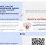 плакат с qr - Противотуберкулезный диспансер