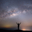 silhouette-successful-man-on-the-top-of-the-hill-on-a-background-with-stars - News102.Ru