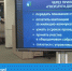 Уфимцам рассказали о приложении "Госуслуги. Дом" - Сетевое издание Ufaved.Info