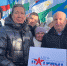 Митинге-концерте - РКИБ