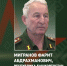 скриншот видео - Башинформ