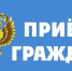 Защити свои права! - Город Уфа
