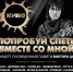 Концерт_Посв_В_Цою-2024_(1920-х-1080) - ГБУК РБ ГКЗ Башкортостан