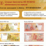 novye banknoty 22 23 - Противотуберкулезный диспансер