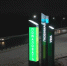 На въезде в Уфу со стороны Затона установили стелу с led-экраном | ГТРК «Башкортостан» - ГТРК Башкортостан