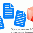 Россельхознадзор в последних числах января 2024 года выявил в Башкирии 5 нарушений, допущенных при оформлении эВСД - Россельхознадзор