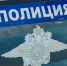 «Целился в детей»: в Уфе мужчина устроил стрельбу с балкона - ProUral.Info