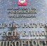 Ксения Калинина - Башинформ