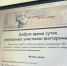 Внимание – викторина! - Национальная библиотека им. Ахмет-Заки Валиди