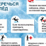 gololed.jpg - ГБУЗ РБ ГКБ №13