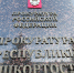 Ксения Калинина - Башинформ