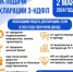 Срок подачи декларации 3-НДФЛ - Ассоциация организаций предпринимательства