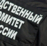 В Башкирии похищенному человеку переломали кости и отрезали ухо - Сетевое издание Республика Башкортостан