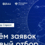 Программистам Башкирии помогут с реализацией проектов - Сетевое издание Республика Башкортостан