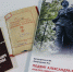 Центр юношеского чтения приглашает - Национальная библиотека им. Ахмет-Заки Валиди