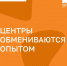 image - Фонд развития города