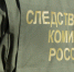 Ксения Калинина - Башинформ